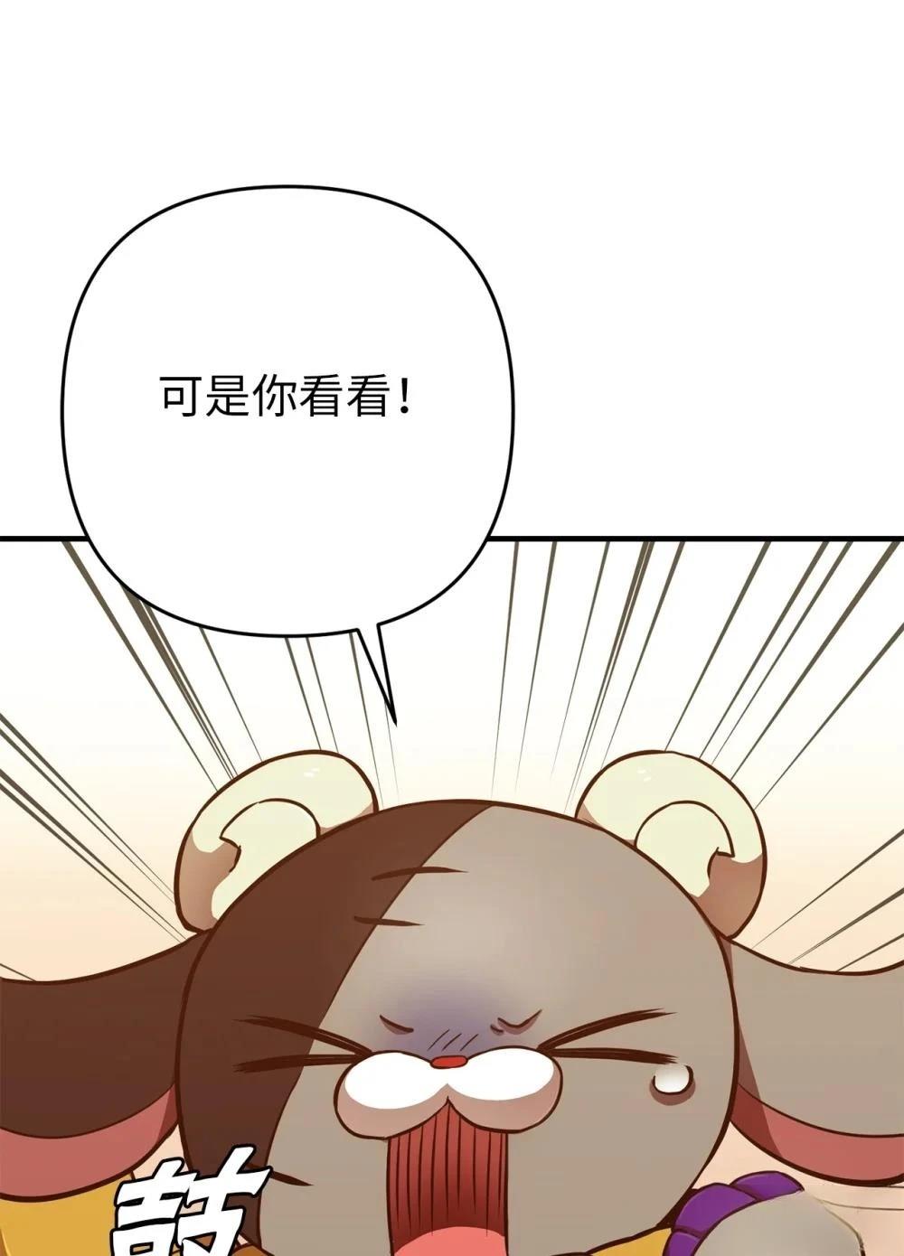第10话21