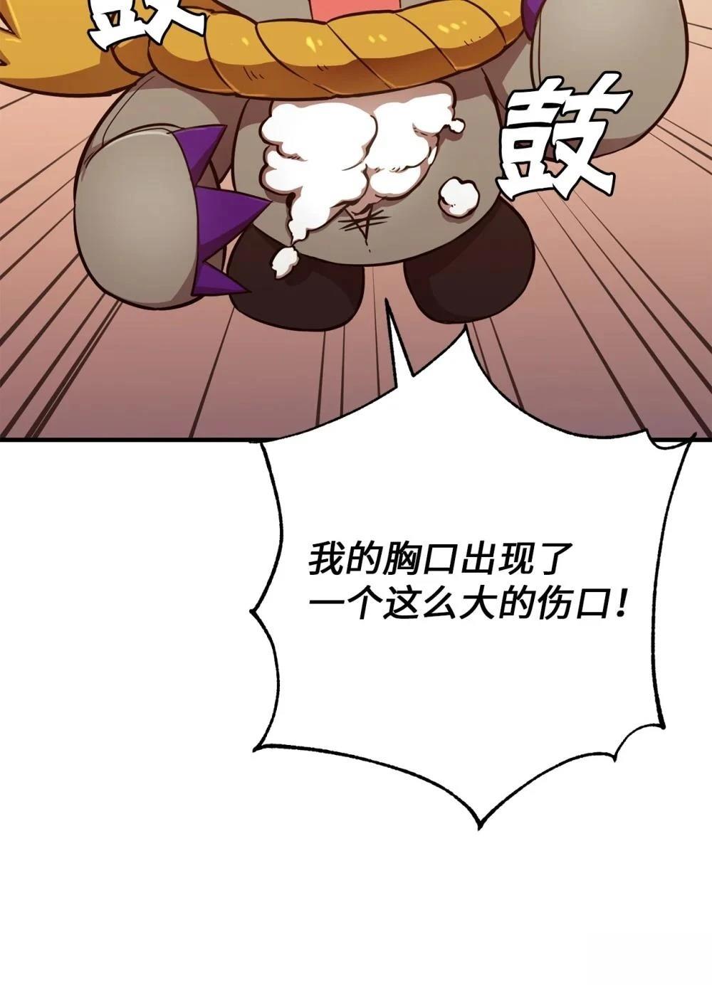 第10话22