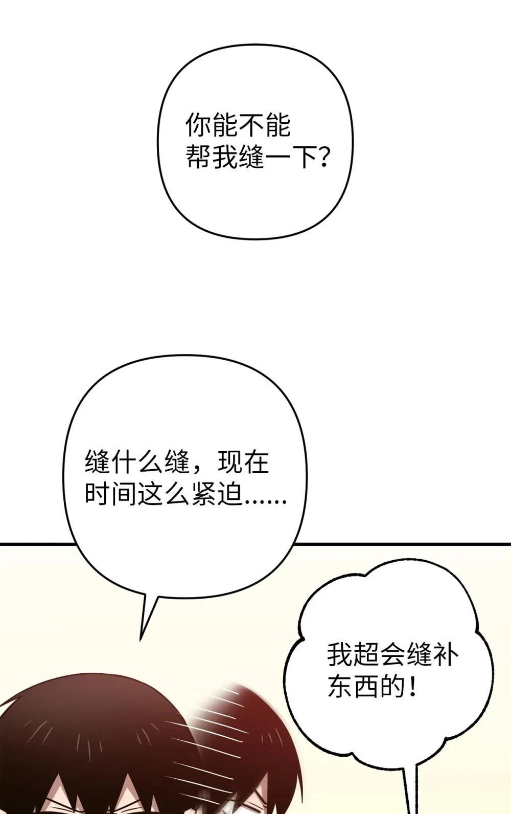 第10话24