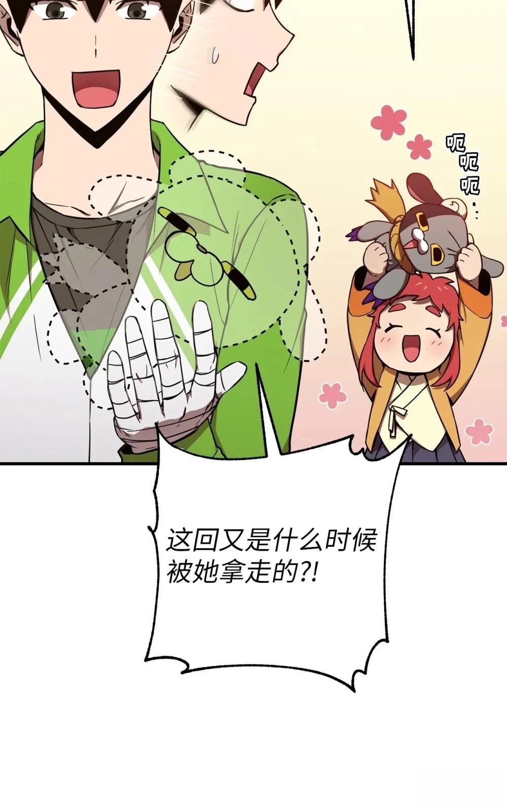 第10话25