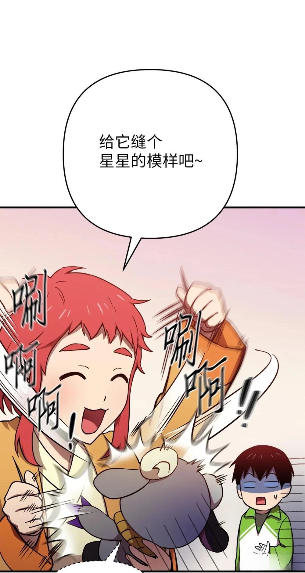 第10话26