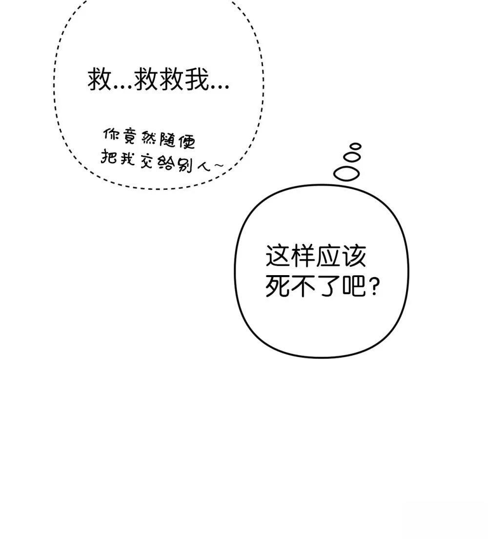 第10话27