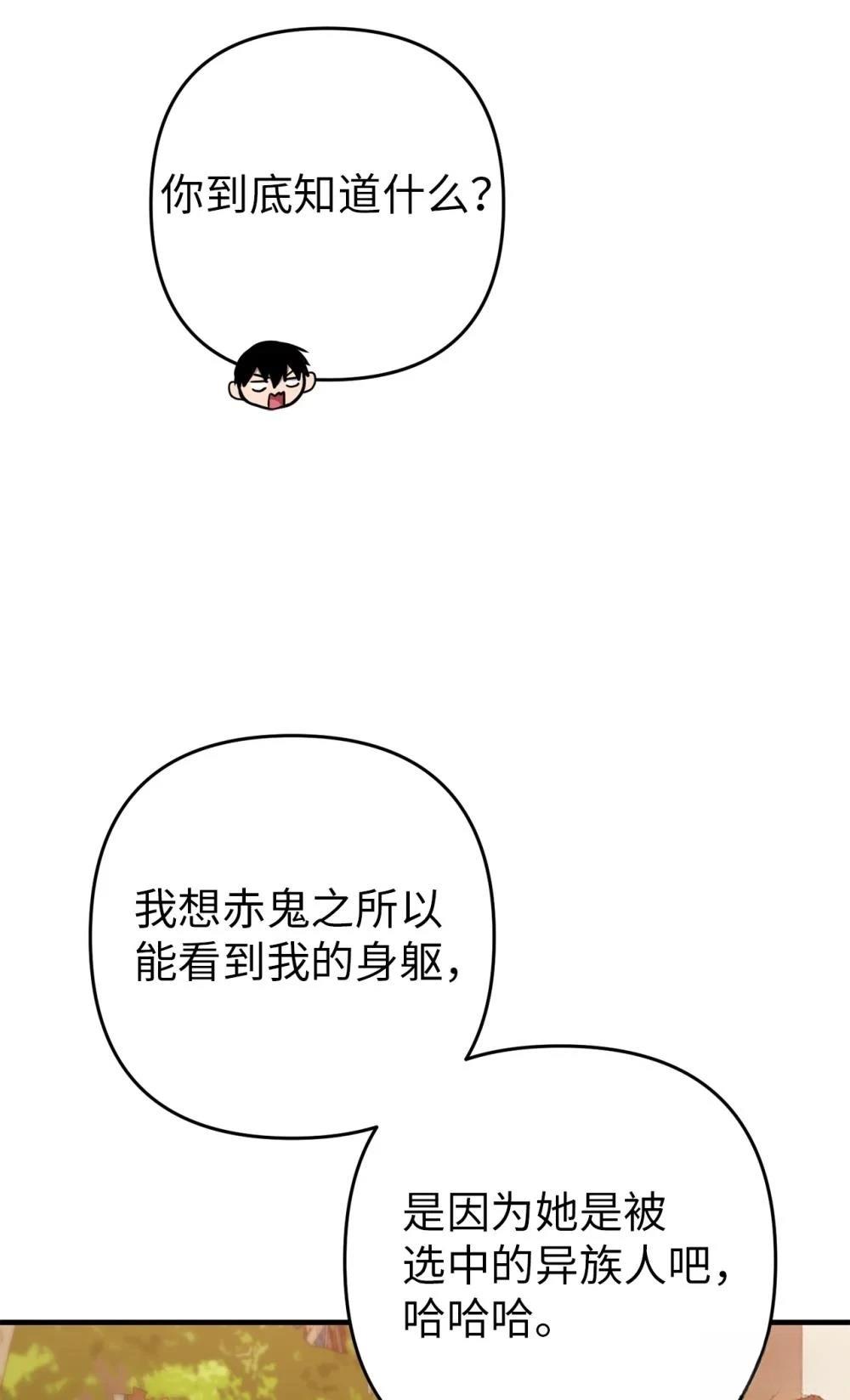 第10话35
