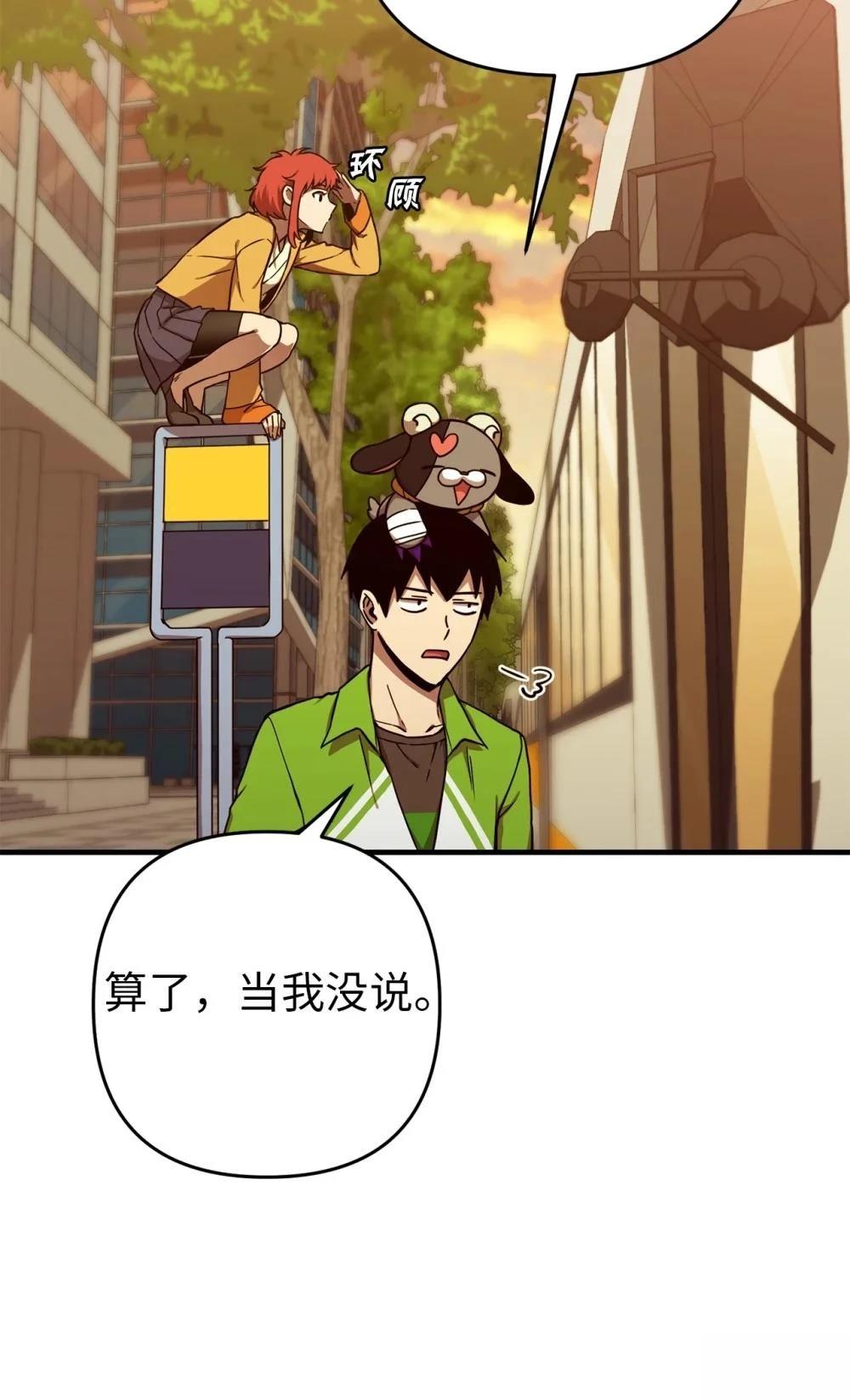第10话36
