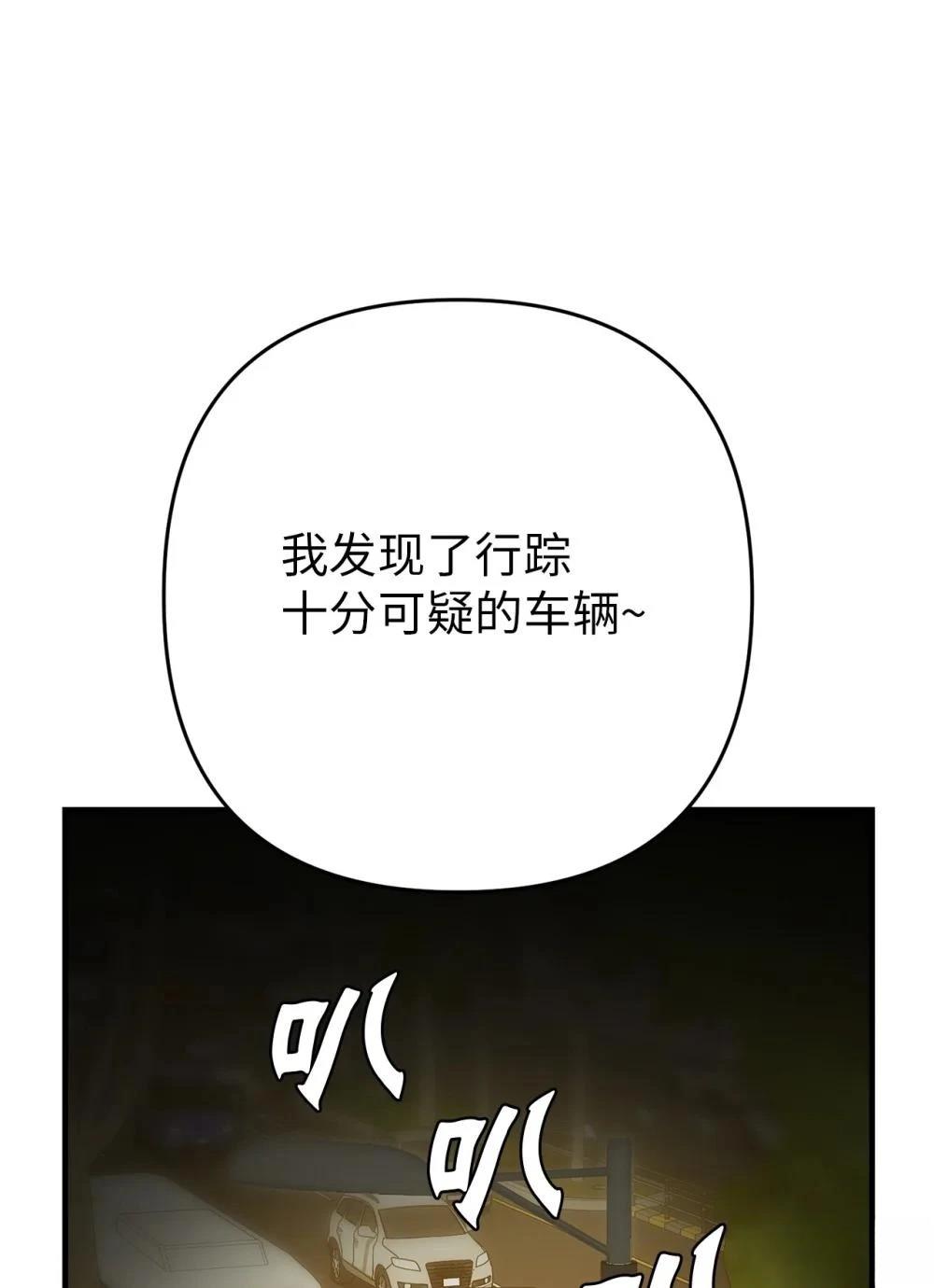 第10话38