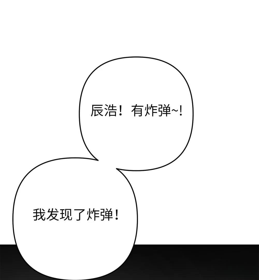 第10话42