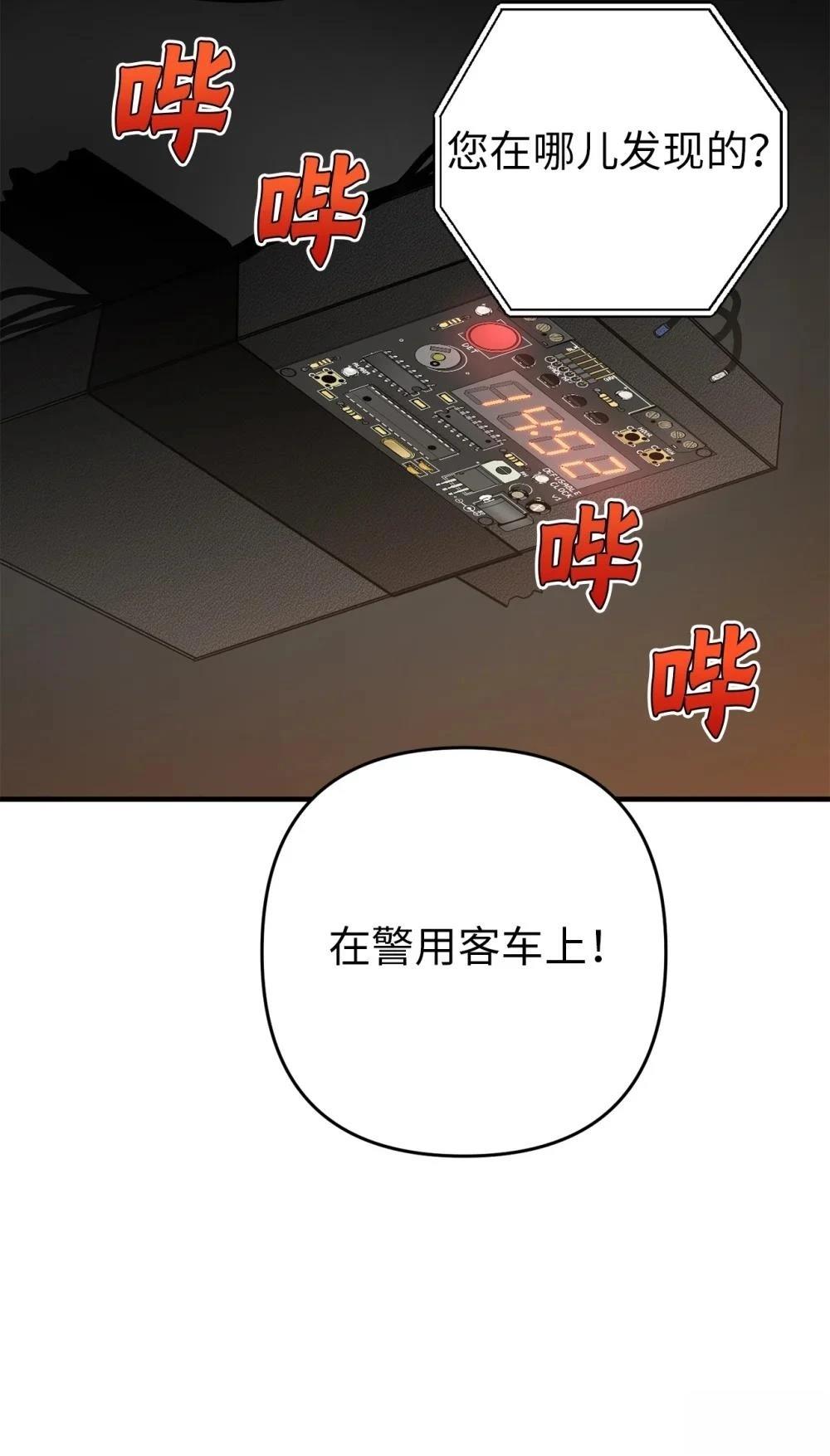 第10话43