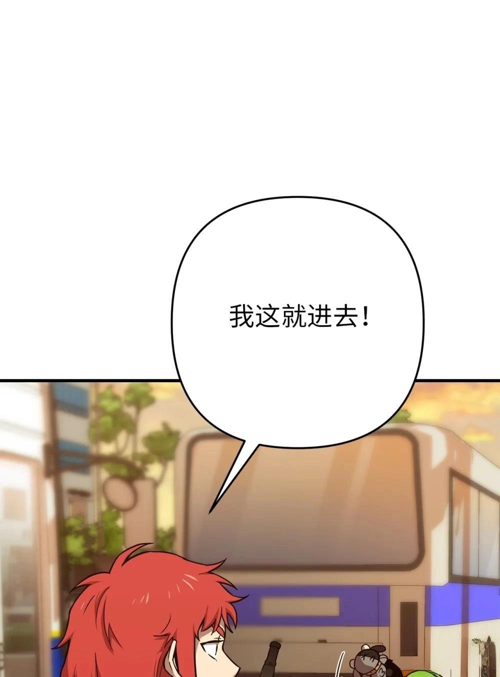 第10话46
