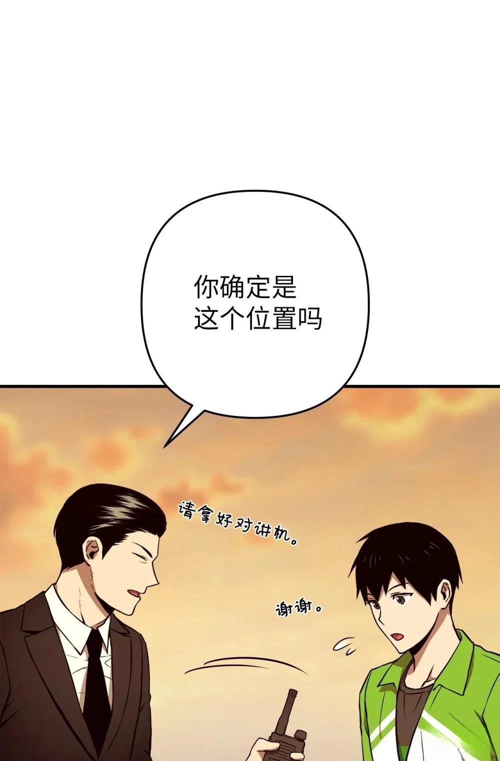 第10话5