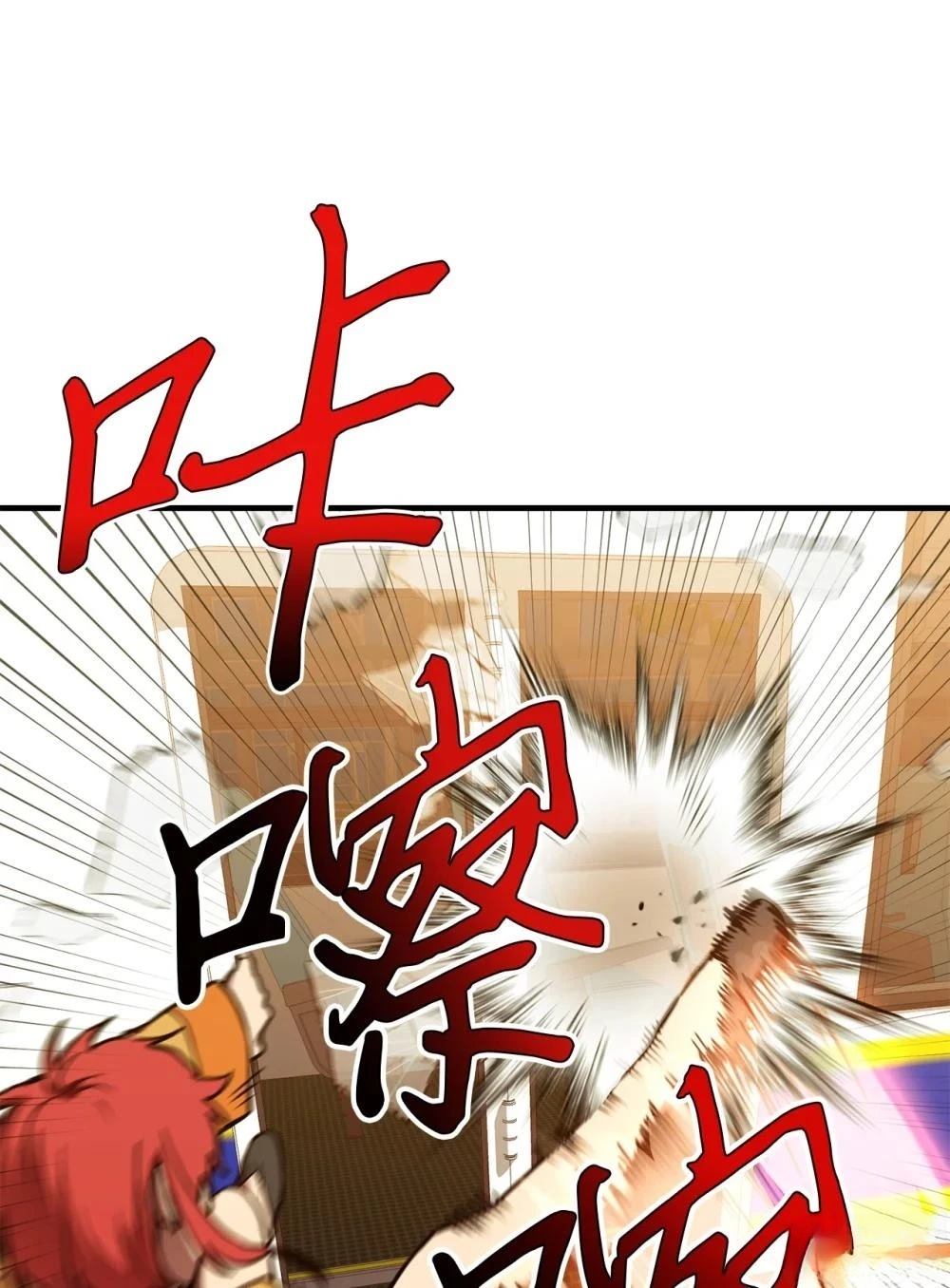 第10话51