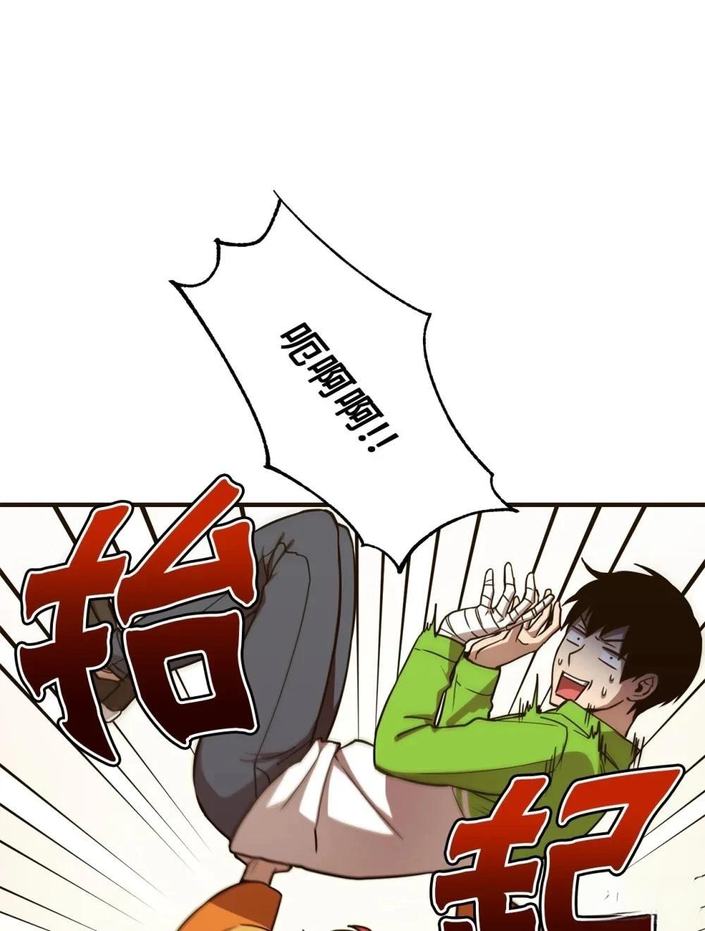 第10话56