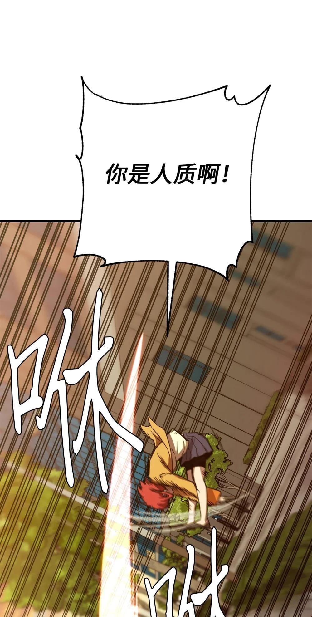 第10话58