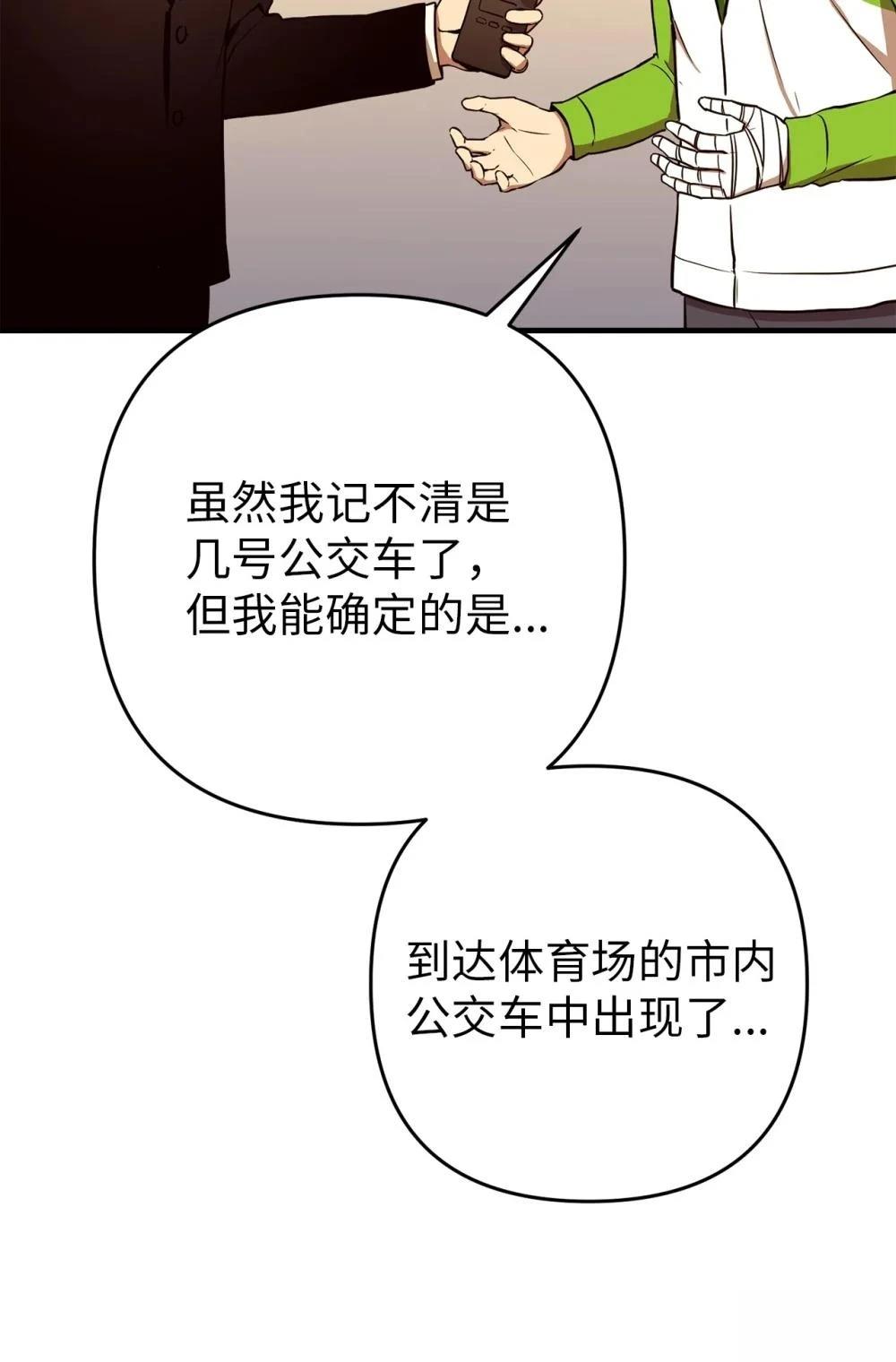 第10话6