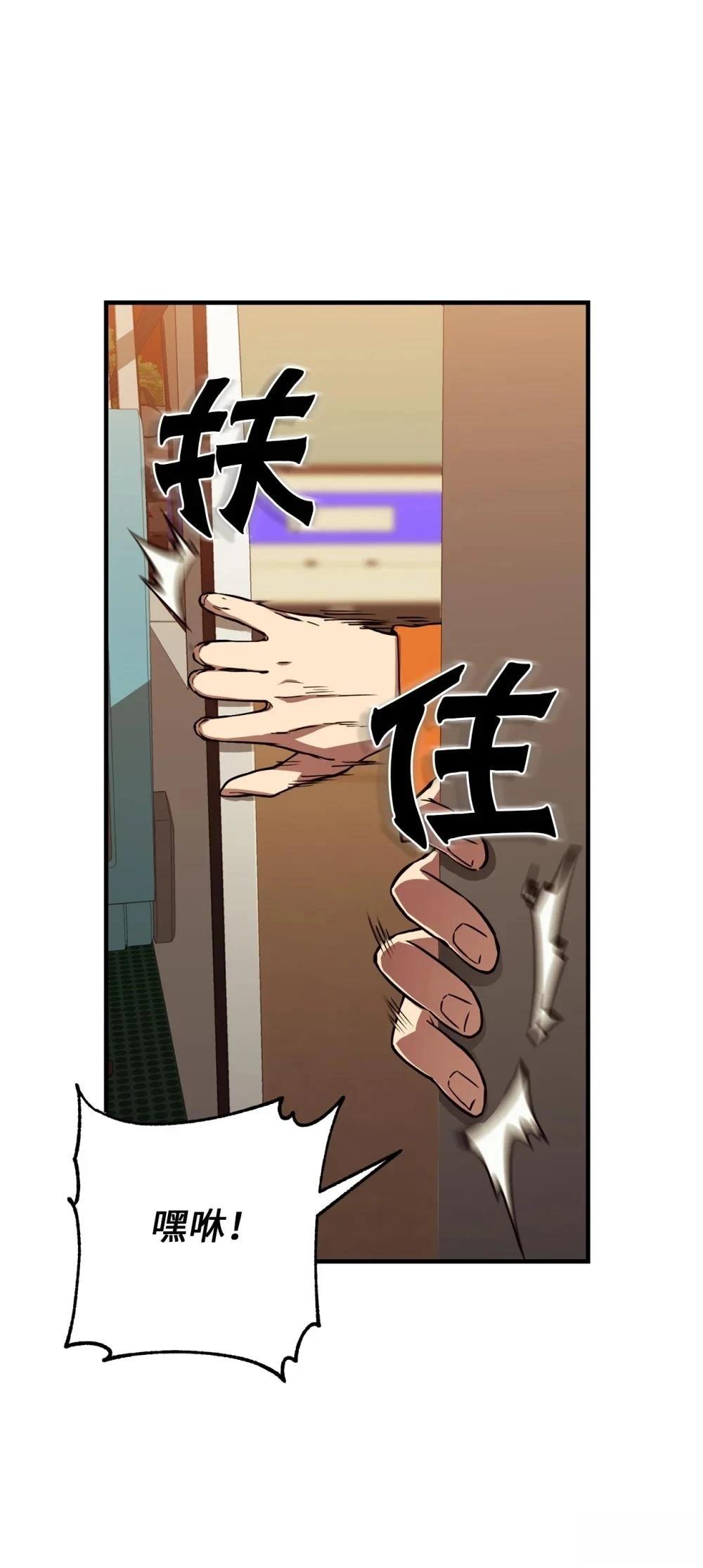 第10话61