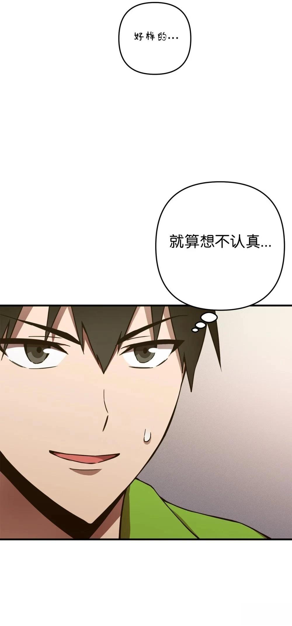 第10话65
