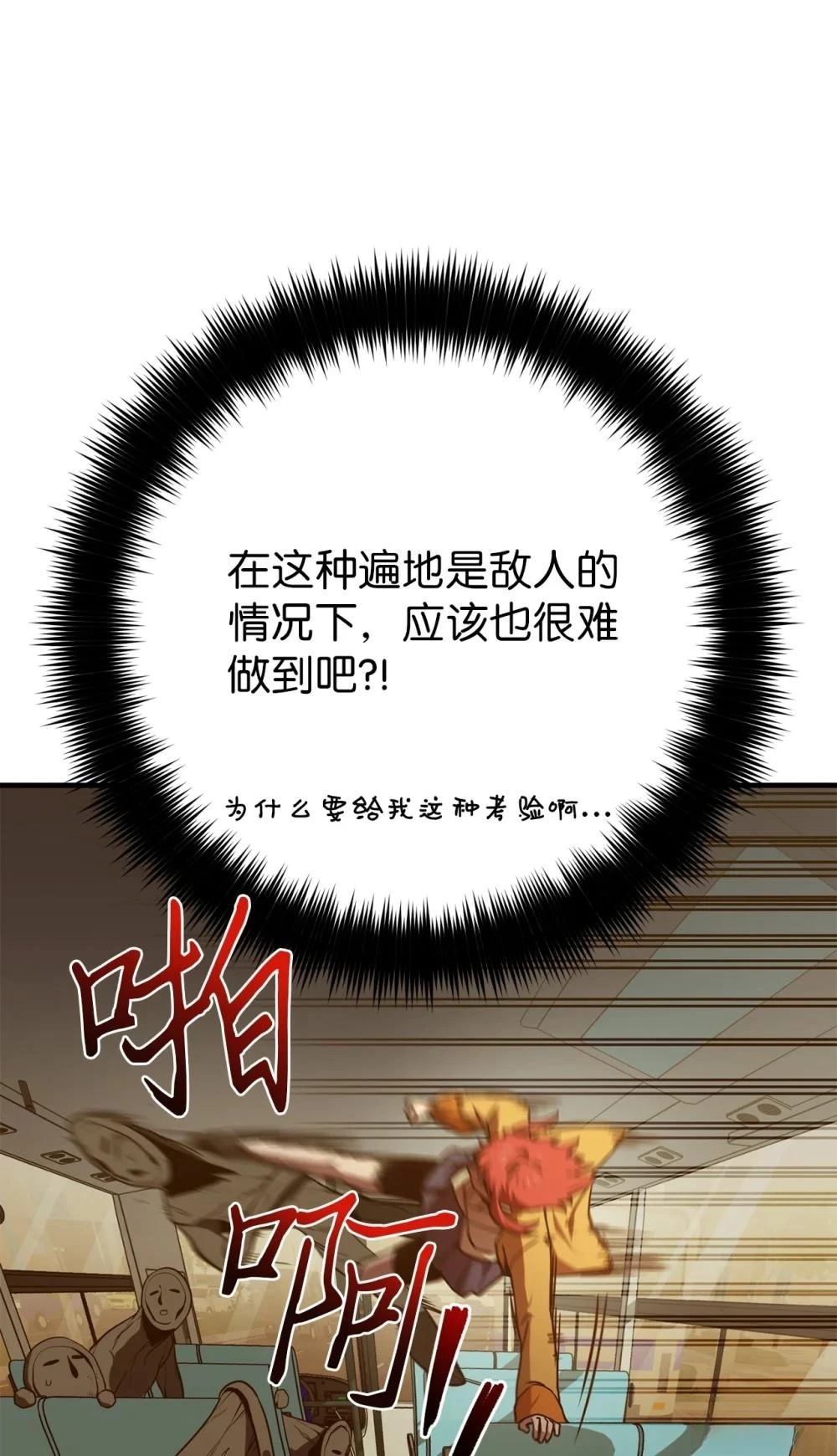 第10话66
