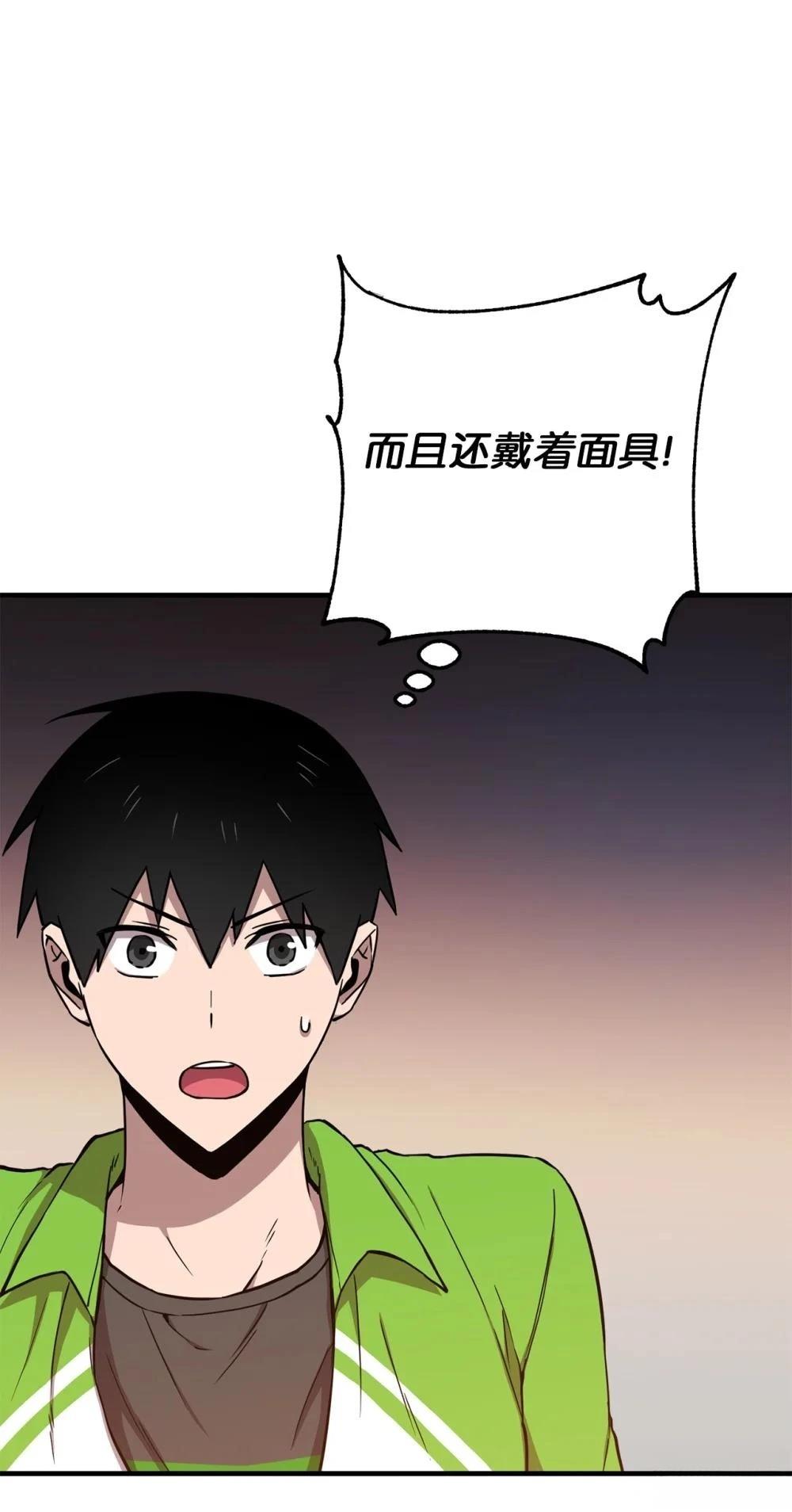 第10话69