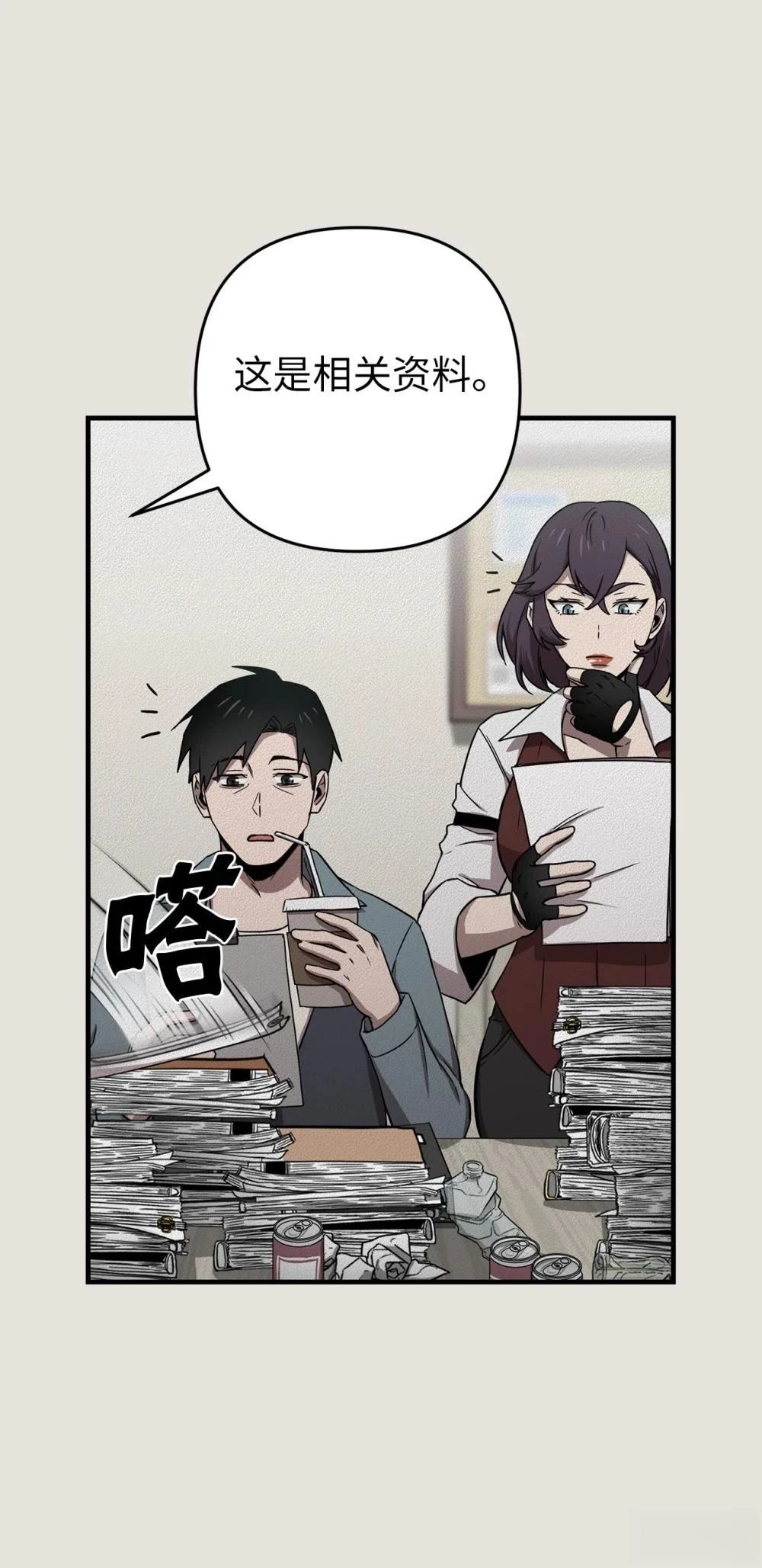 第10话73