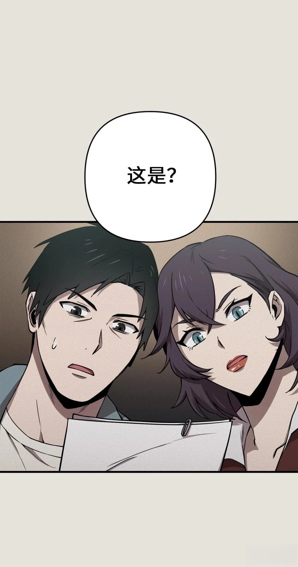 第10话74