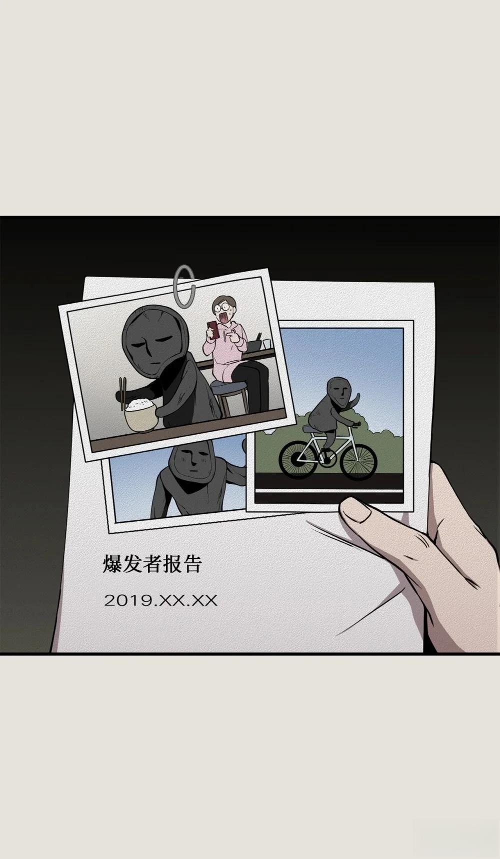 第10话76