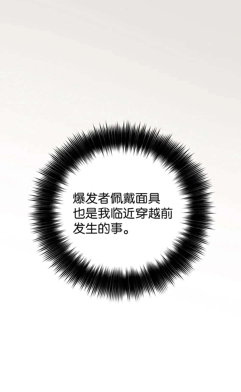 第10话78