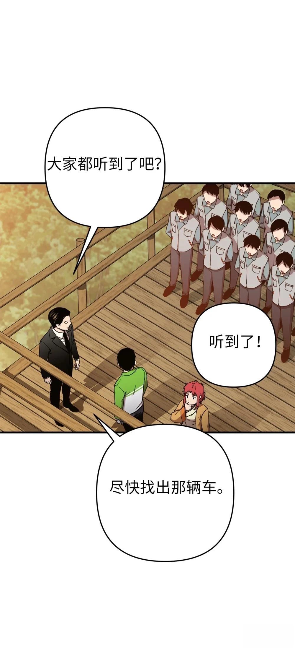 第10话8