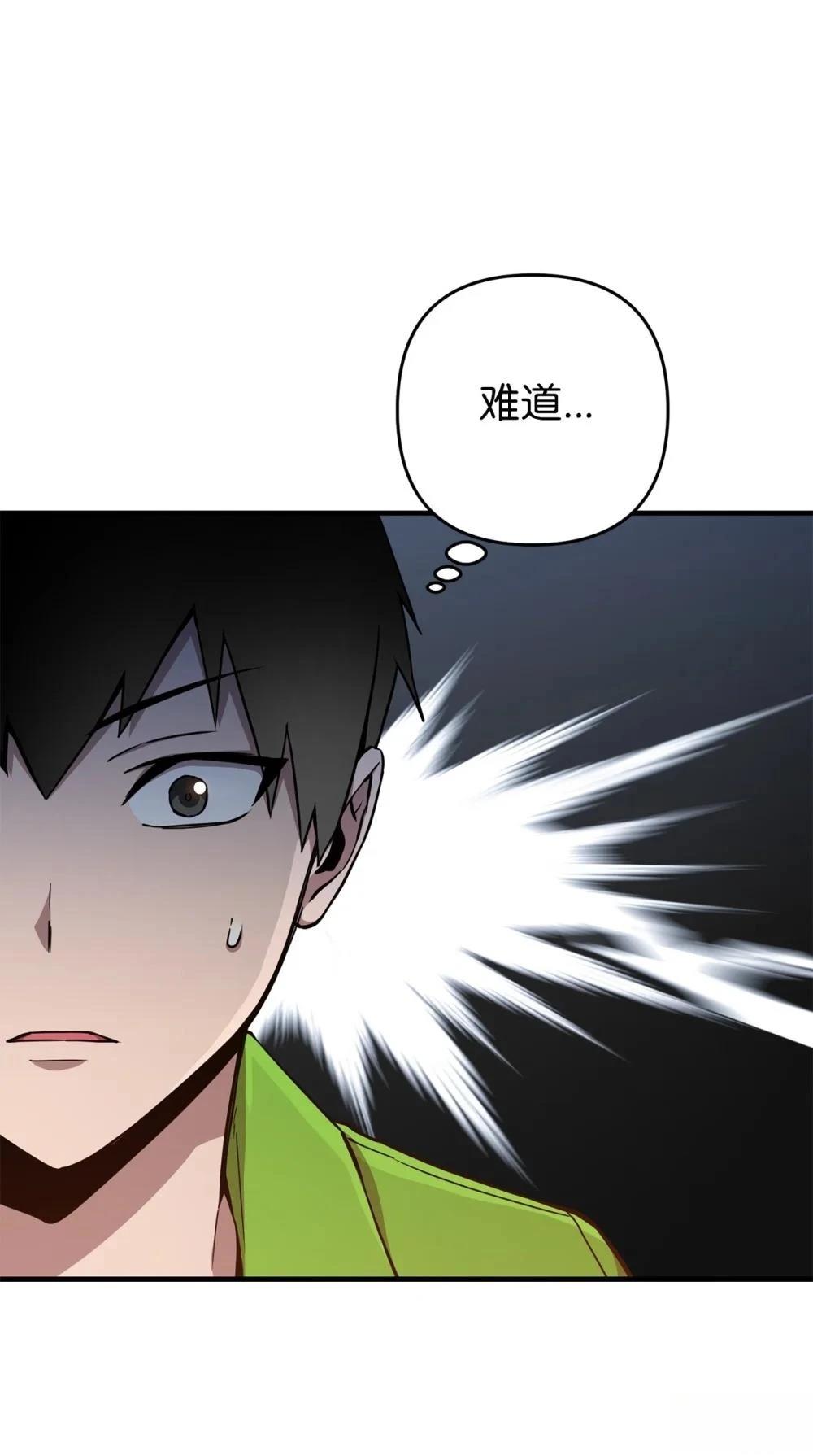第10话80