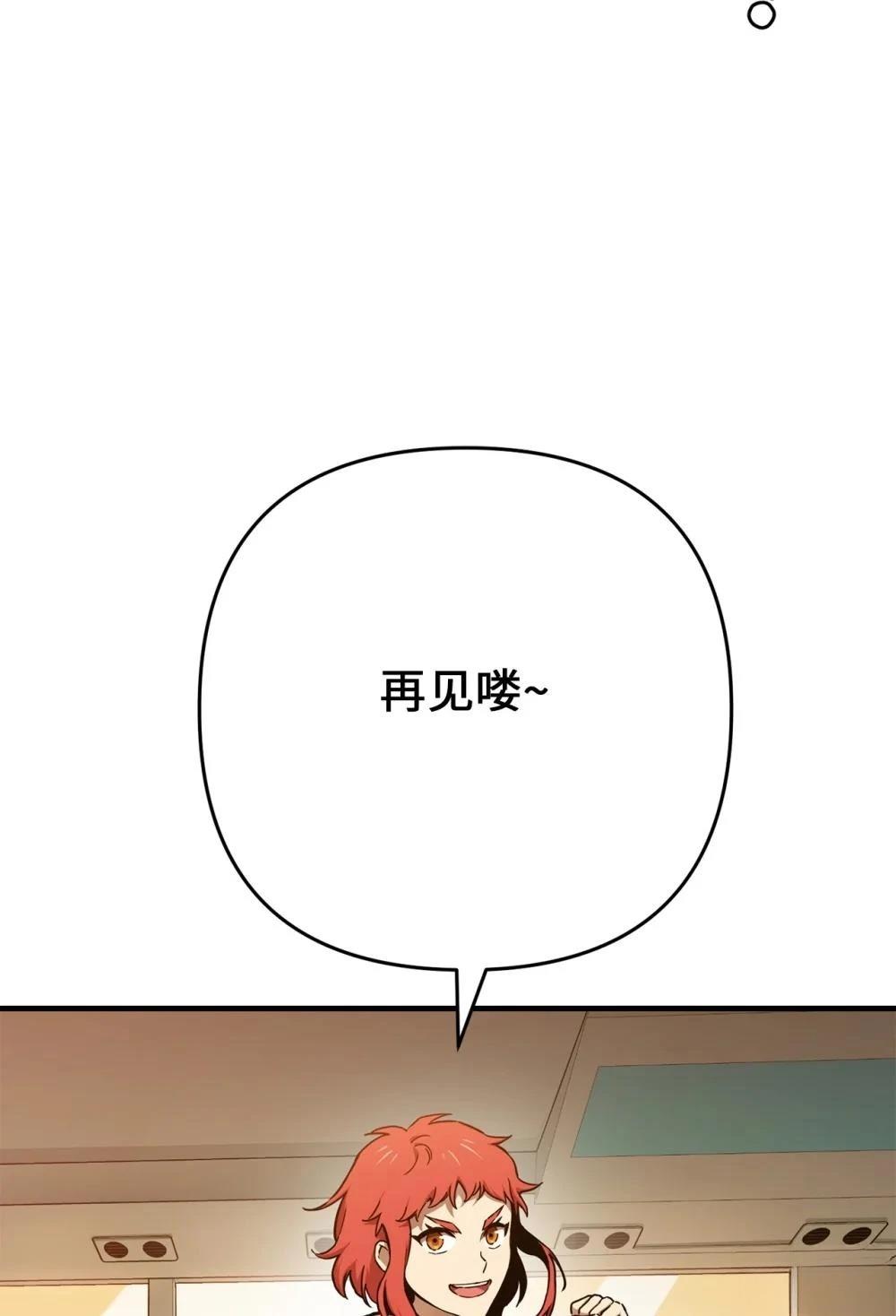 第11话10