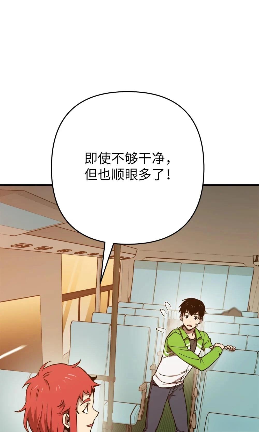 第11话13