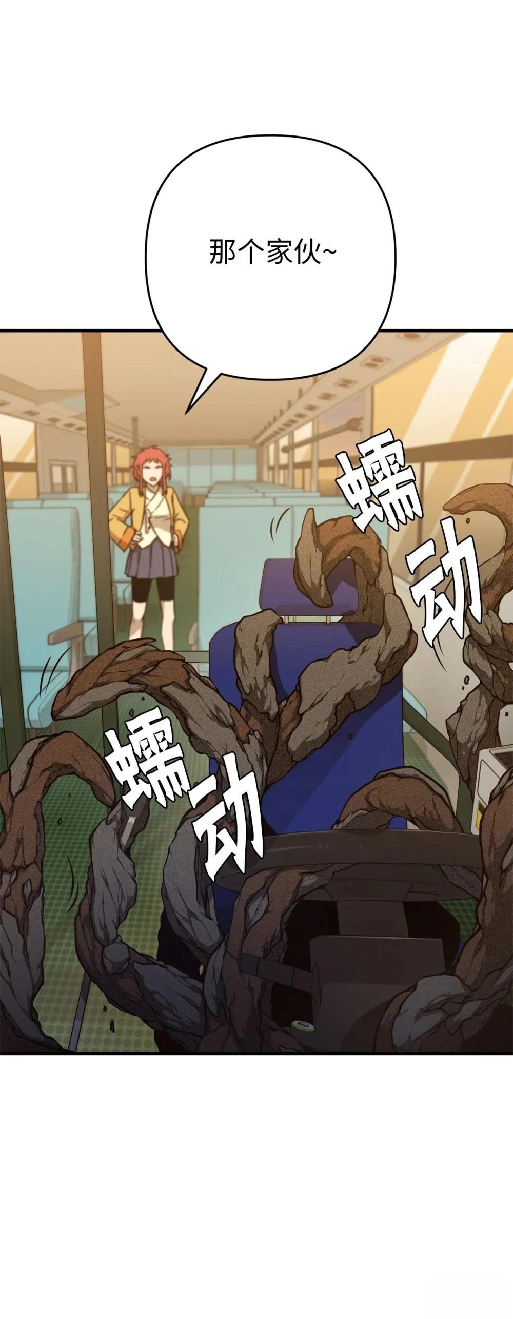 第11话16