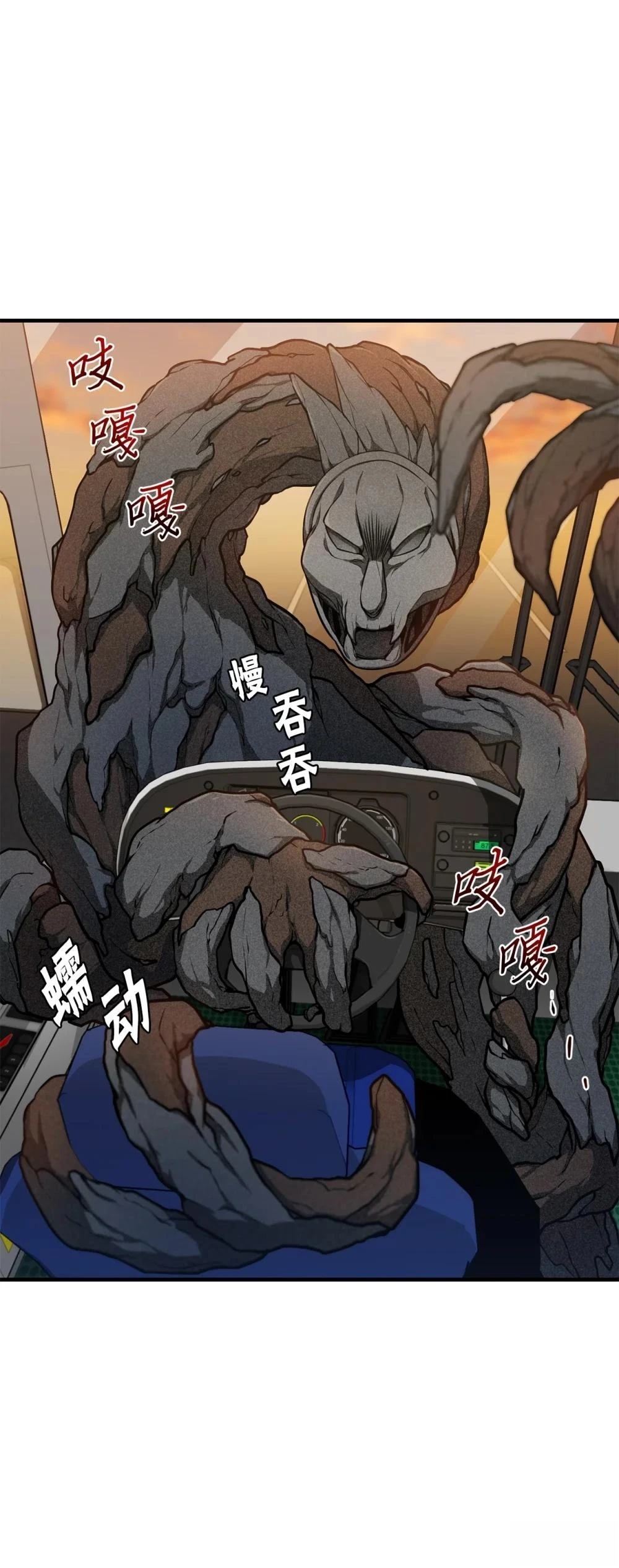 第11话17