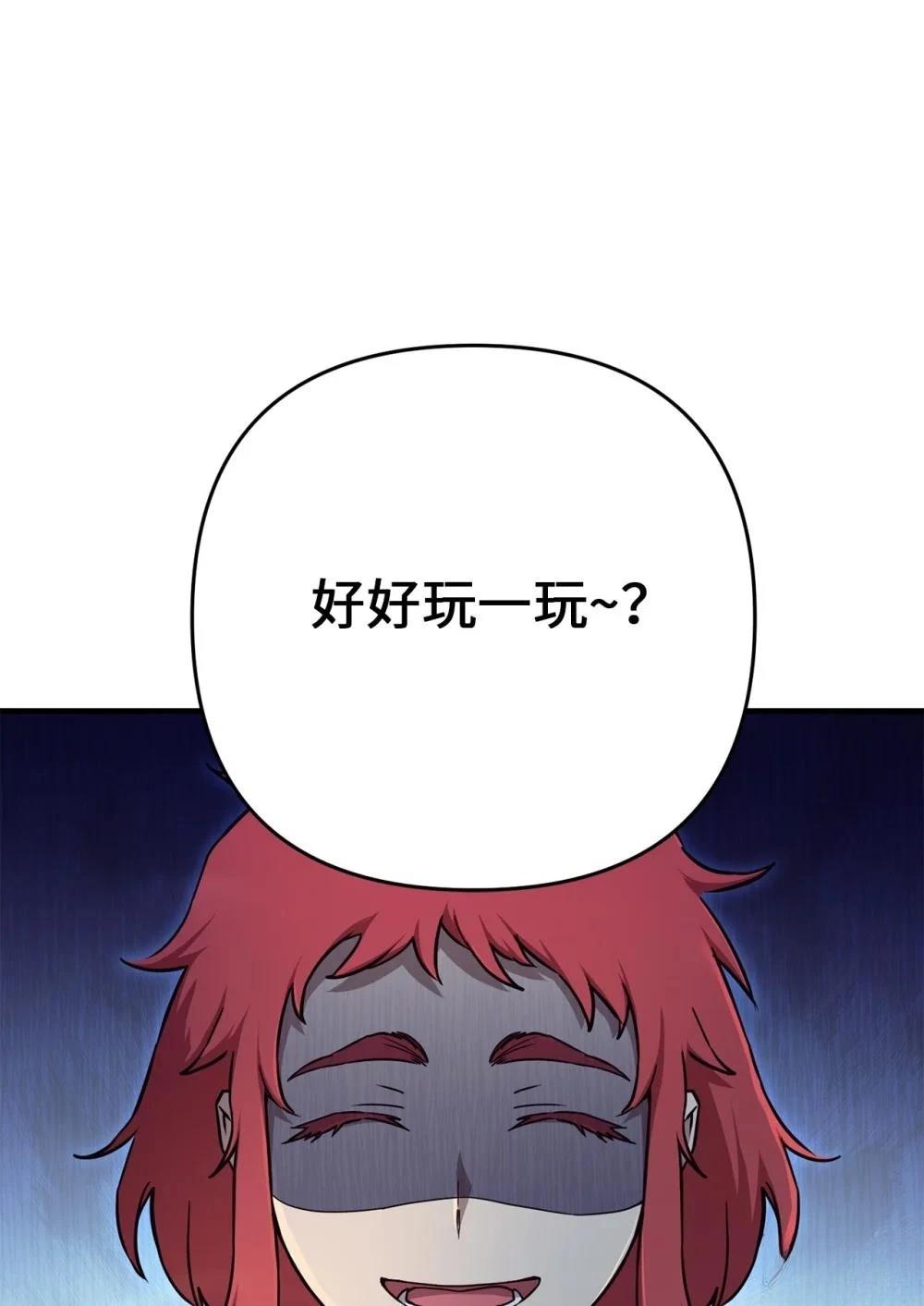 第11话19