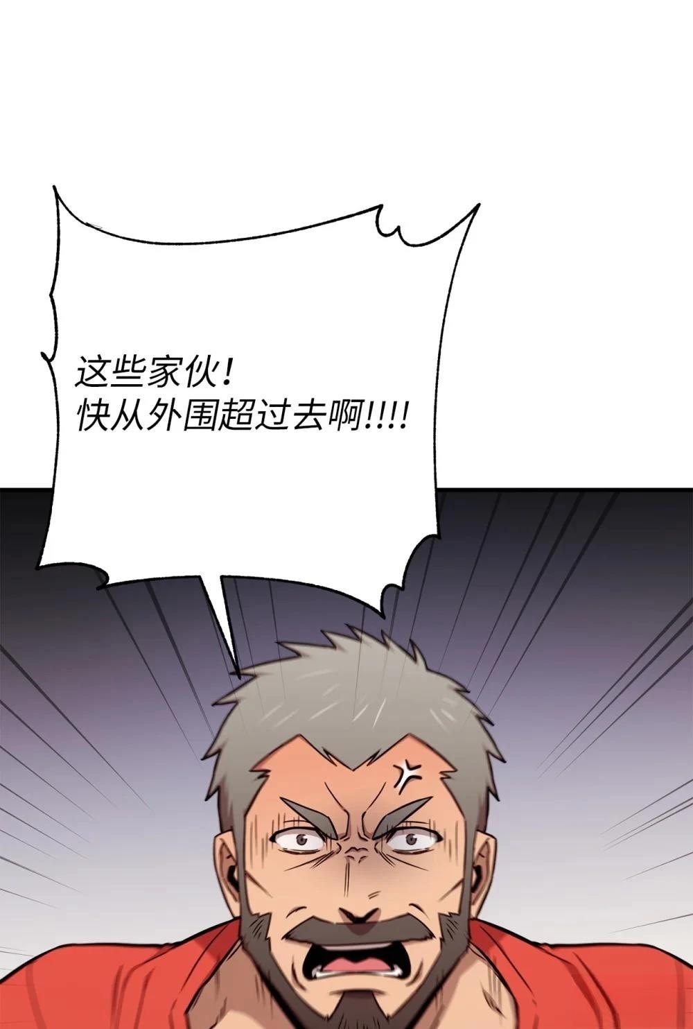 第11话2
