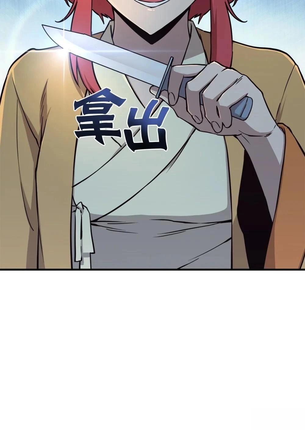 第11话20