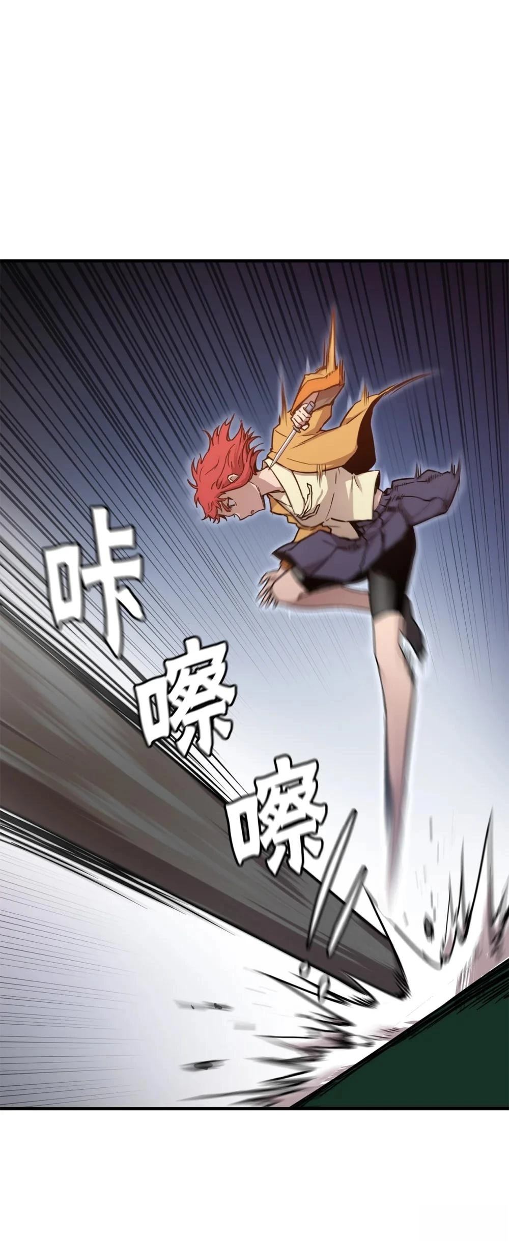 第11话23