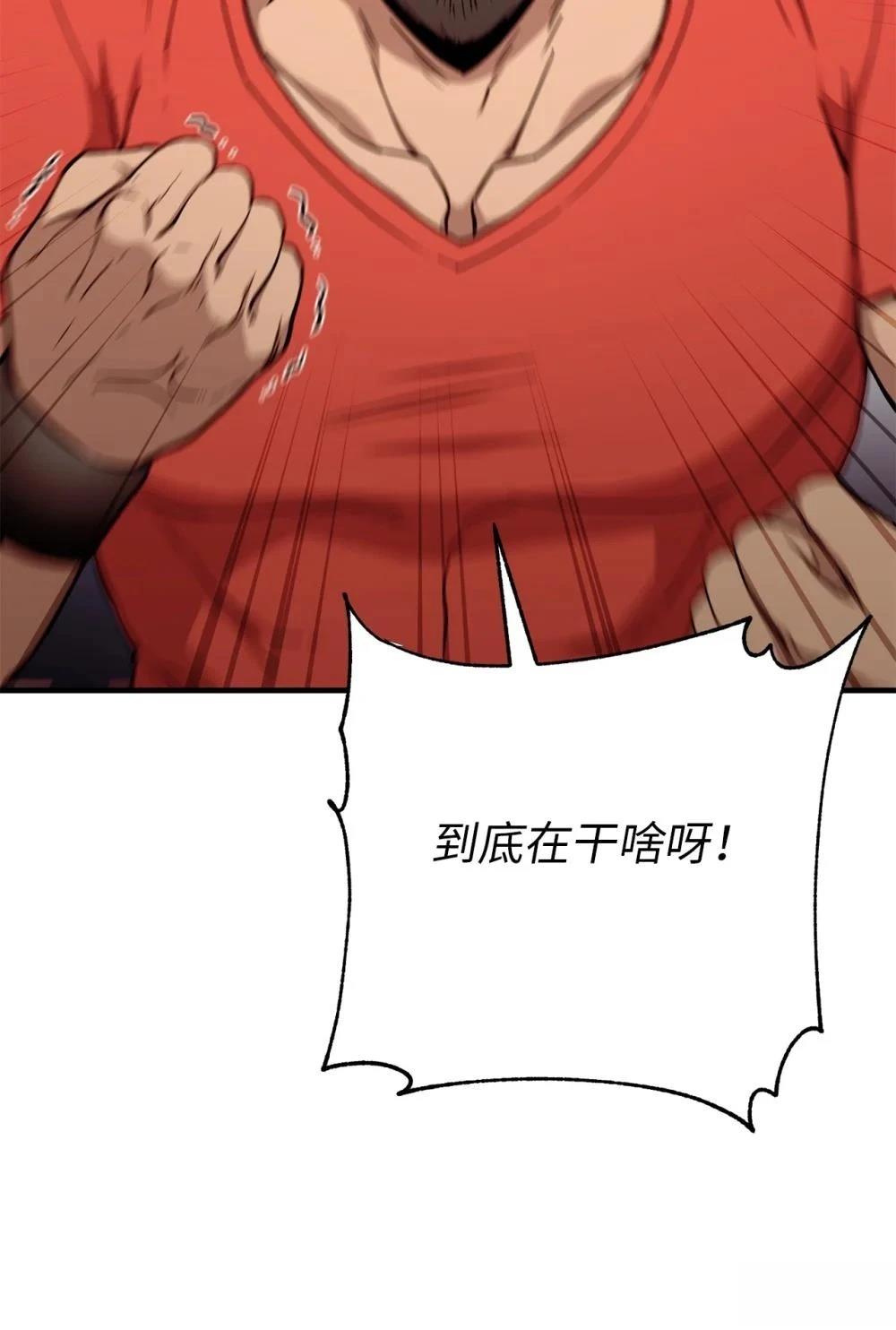 第11话3