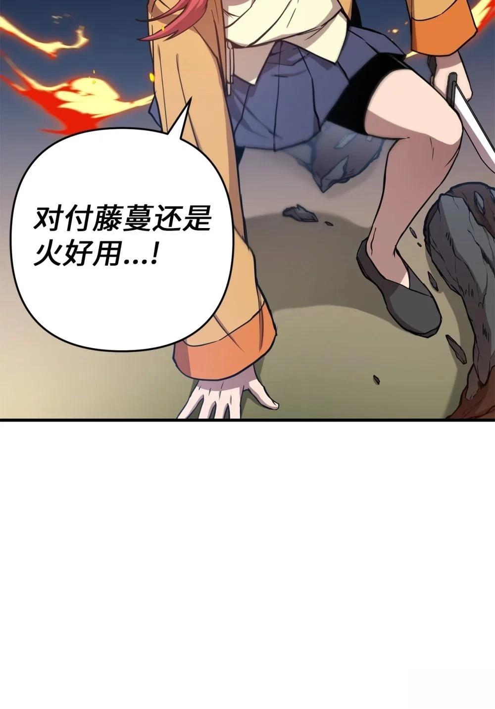 第11话30