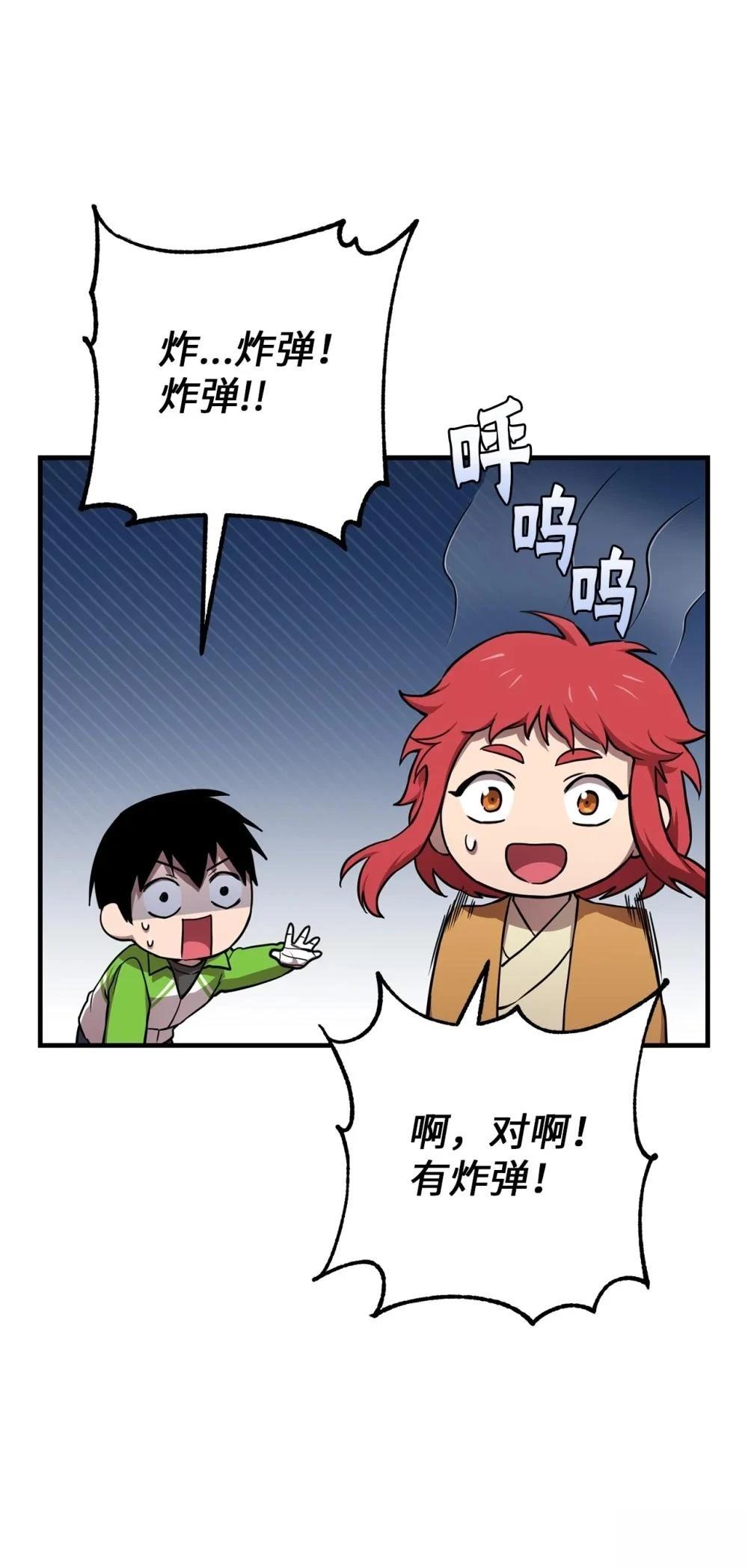 第11话31