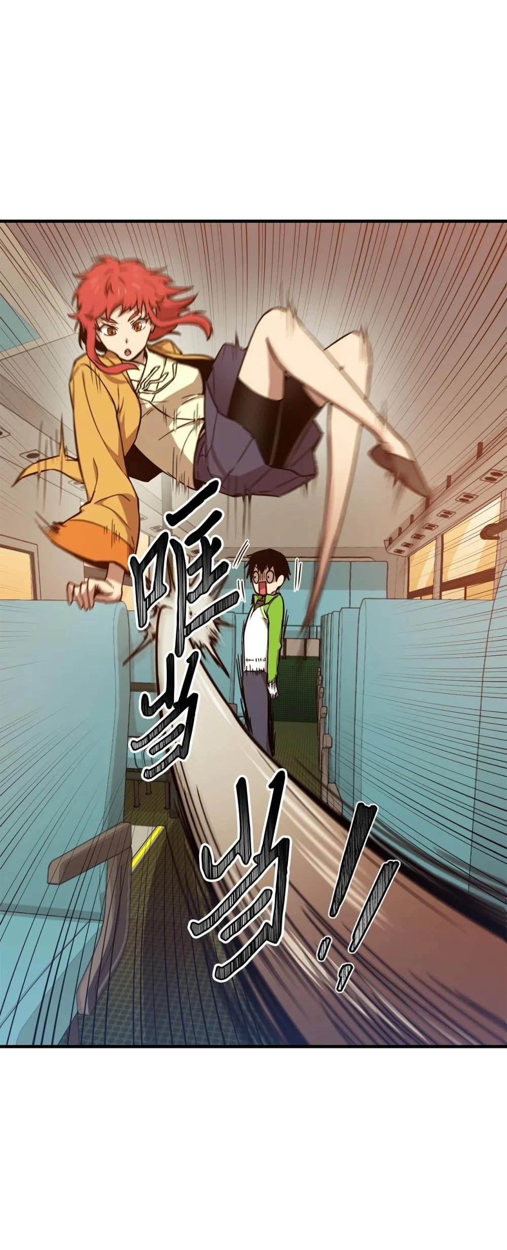 第11话33