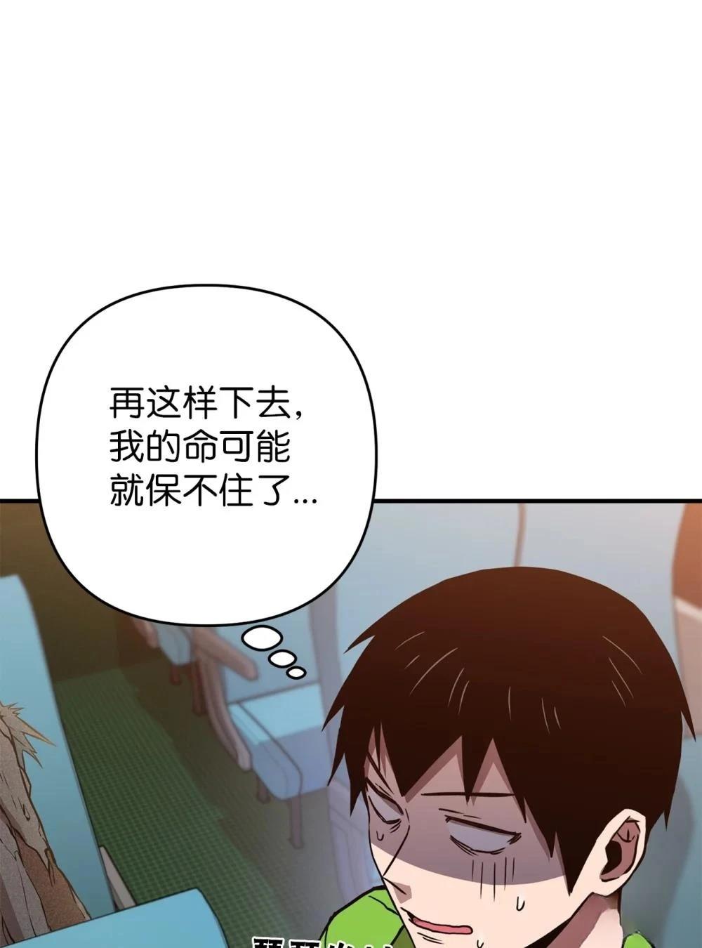 第11话34
