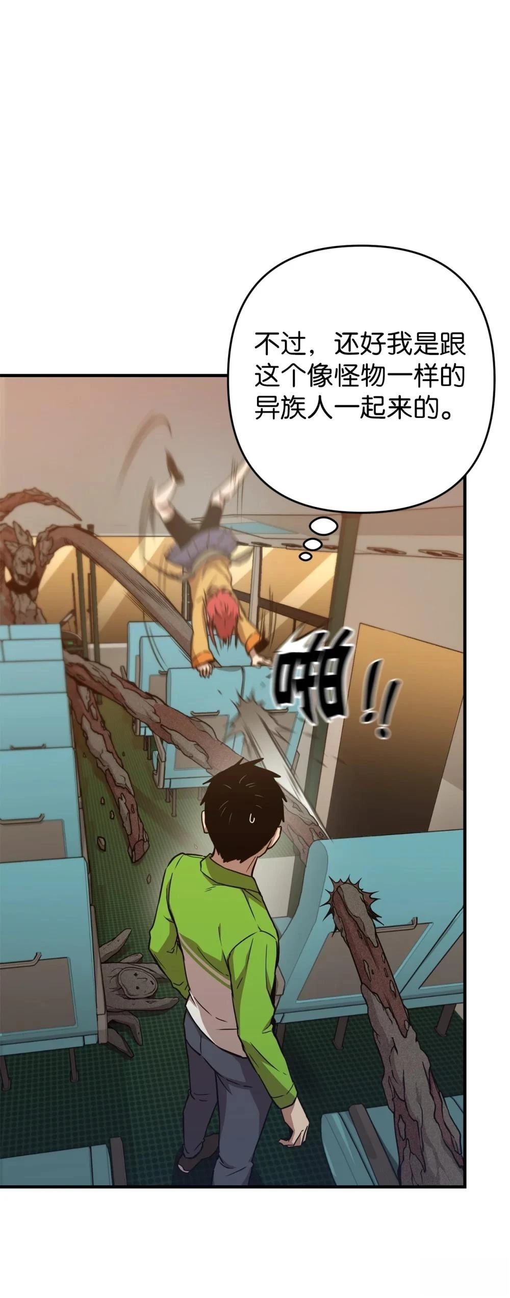 第11话36