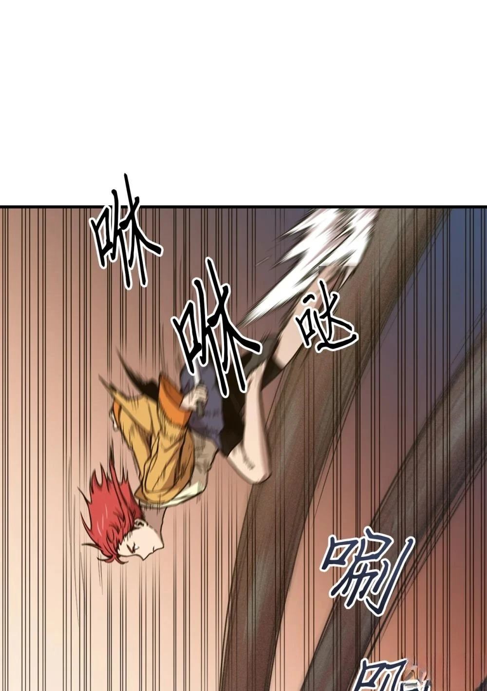 第11话38