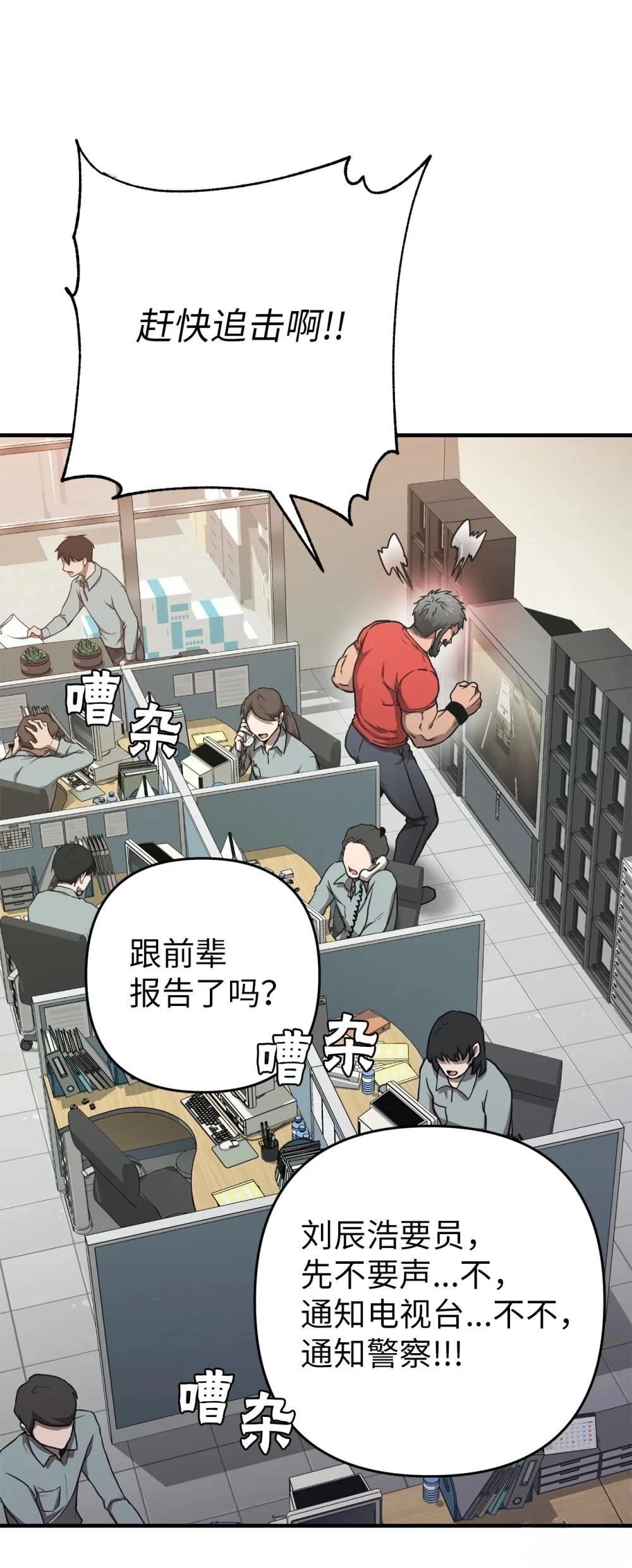 第11话4