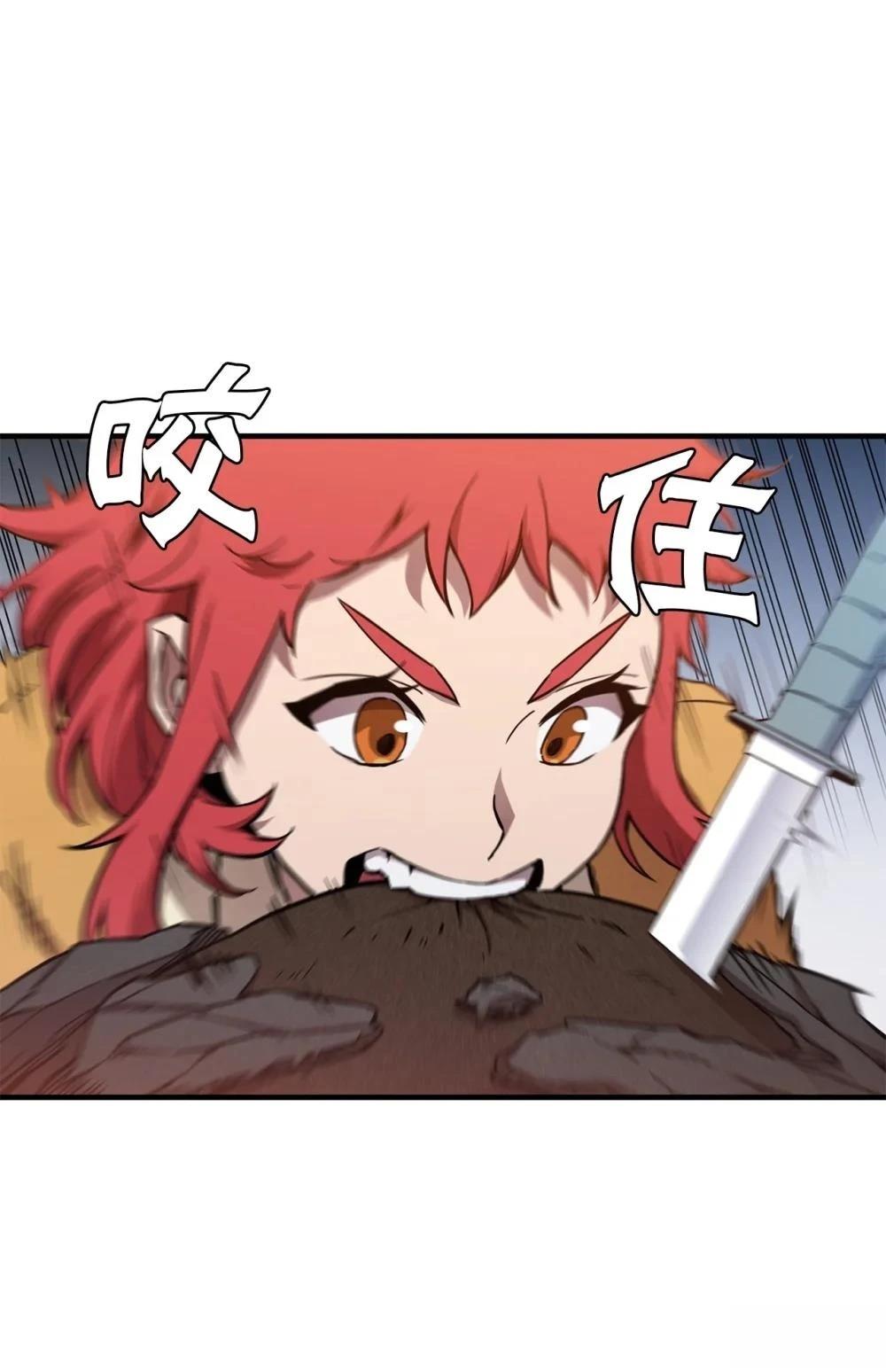 第11话41