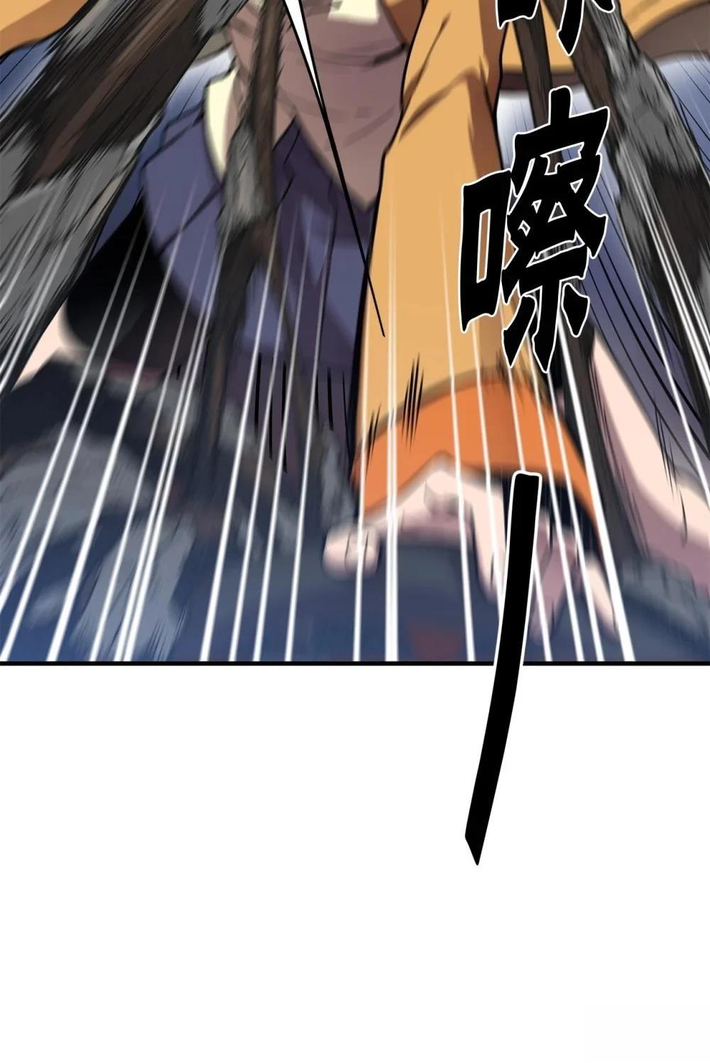 第11话43