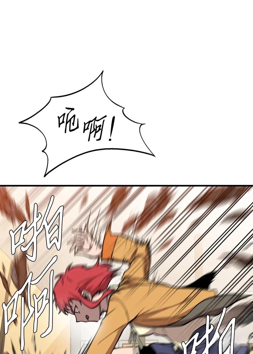 第11话44