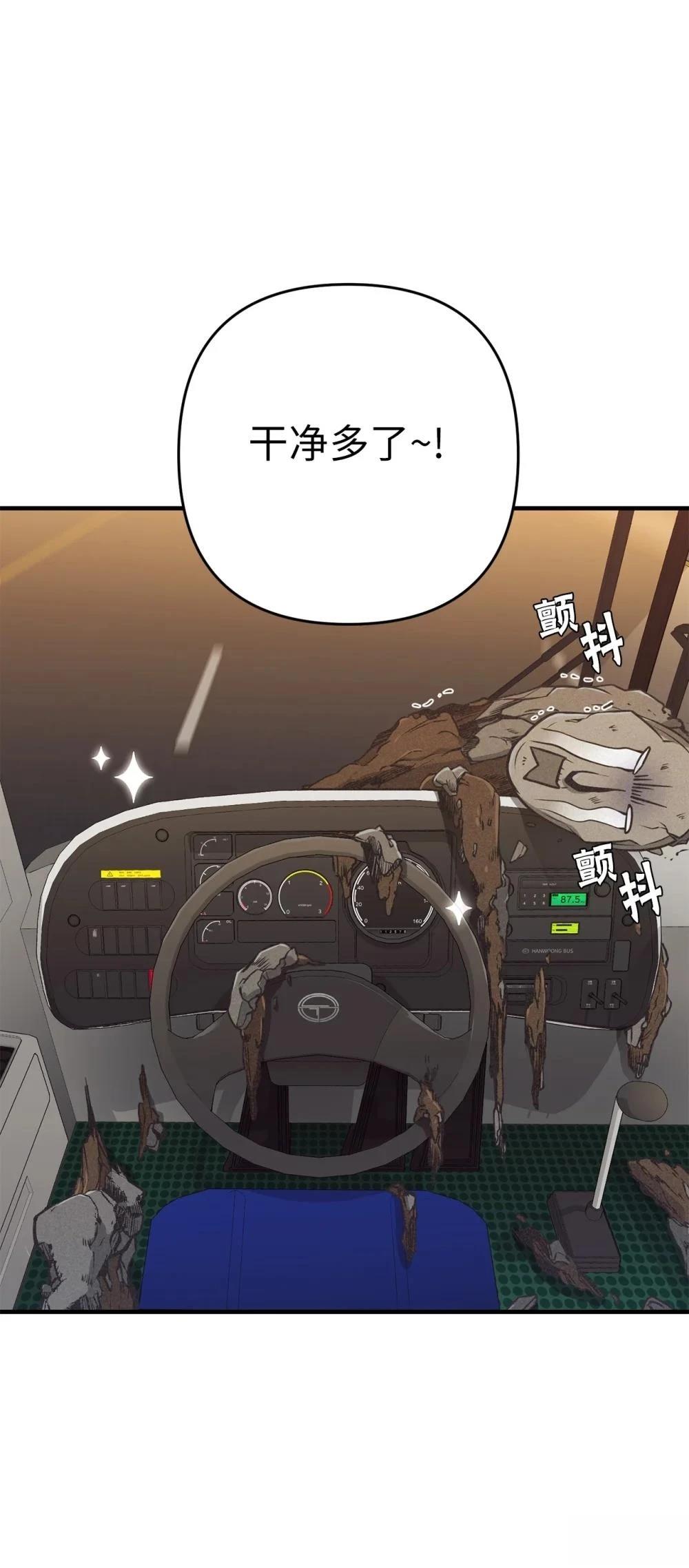 第11话47