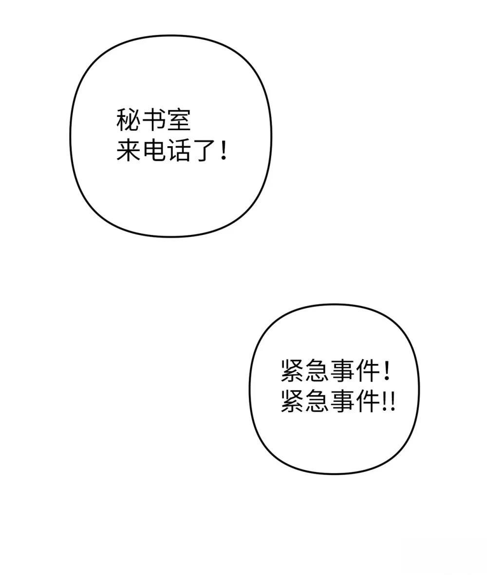 第11话5