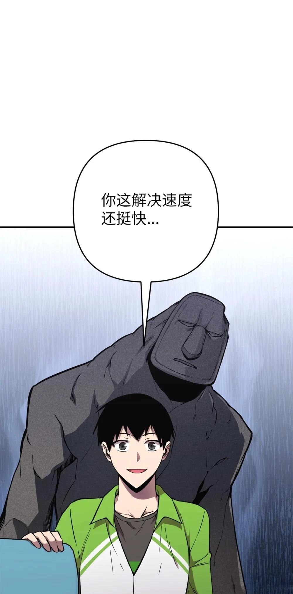 第11话50
