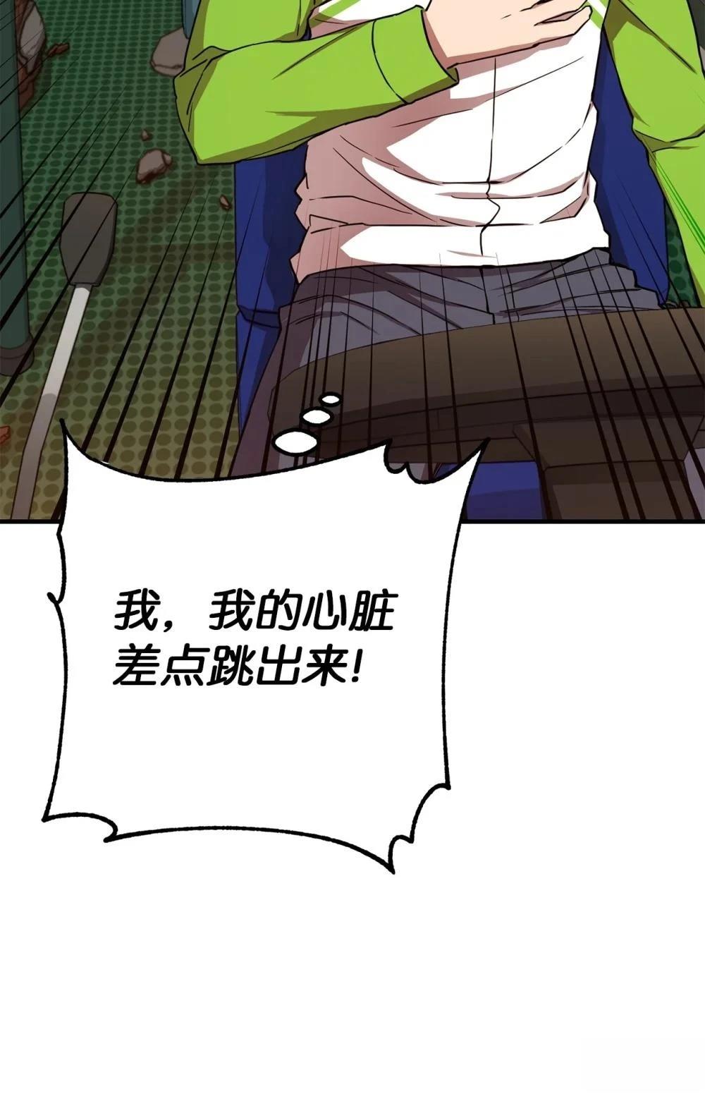 第11话59